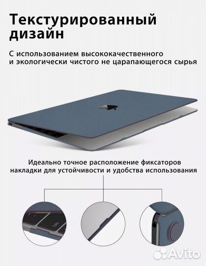 Чехол доя Macbook air 13 2022-2024 M3 M2