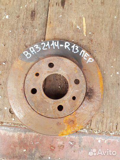 Диск тормозной передний Ваз 2114