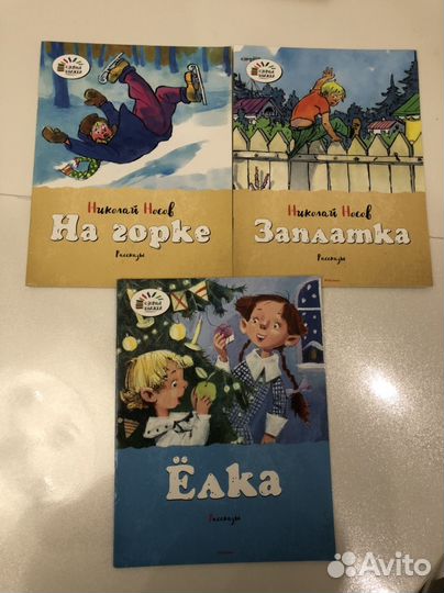 Книги тонкие 2+