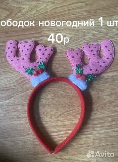 Аксессуары для волос