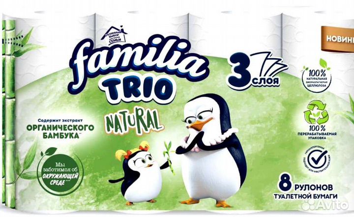 Туалетная бумага4,6,8,12,24рулонов