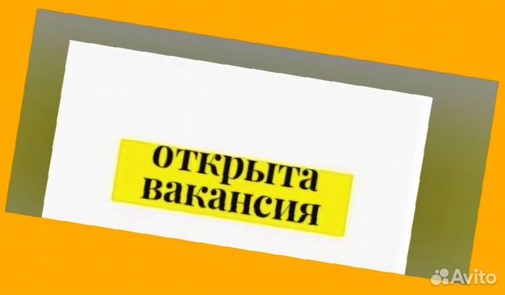 Упаковщик на производство Выплаты еженедельно Без опыта