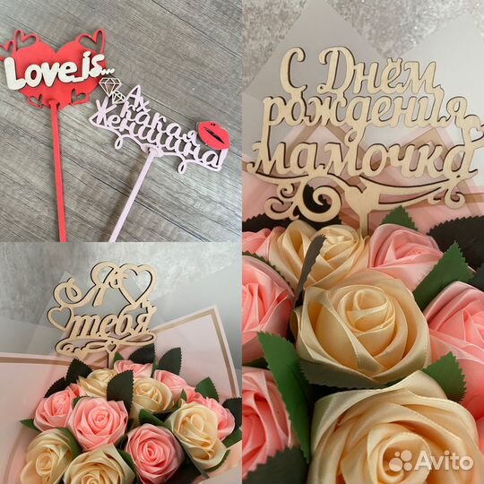 Подарок из роз