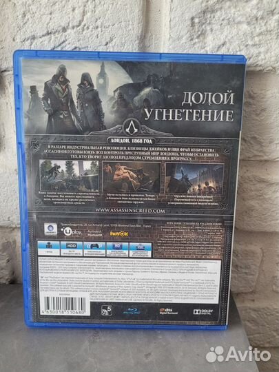 Assassins creed Синдикат ps4