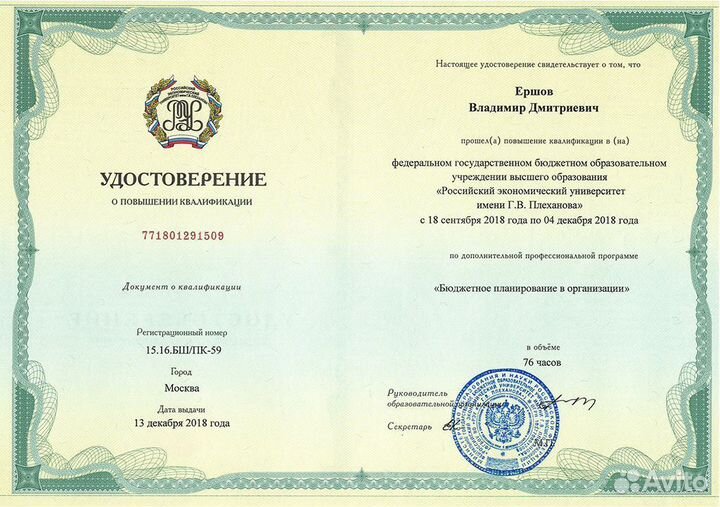 Услуги программиста 1С