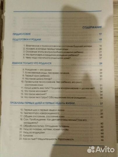 Тесты по русскому языку