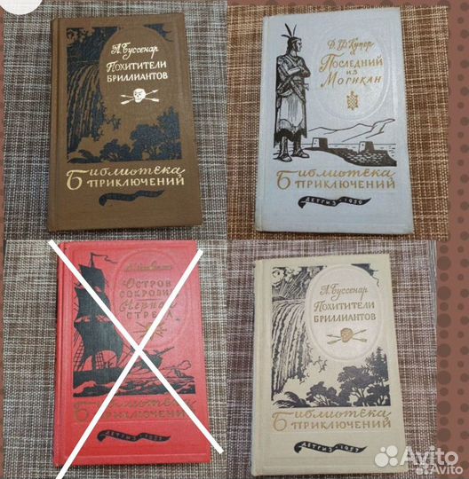 Советские книги,Рамка Детгиз,бпнф