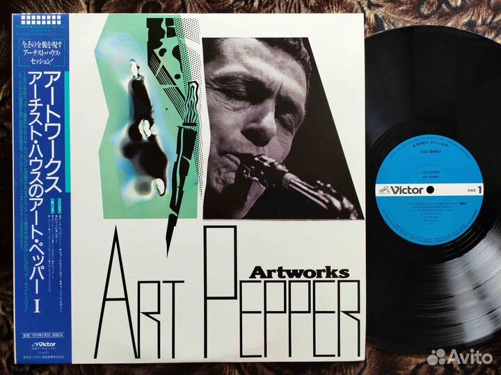 Art Pepper – Artworks – Japan 1984 OBI