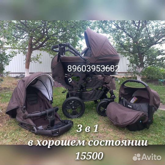 Коляска verdi Sonic Plus 3в1