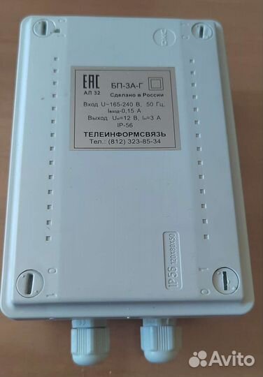 Импульсный блок питания бп-3А-Г