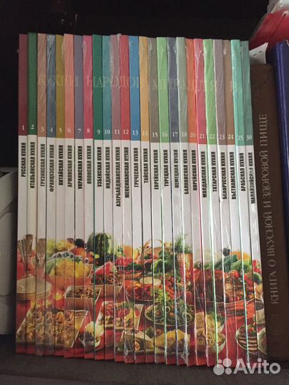 Книга кухни народов мира