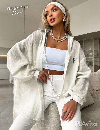 Новые рубашки