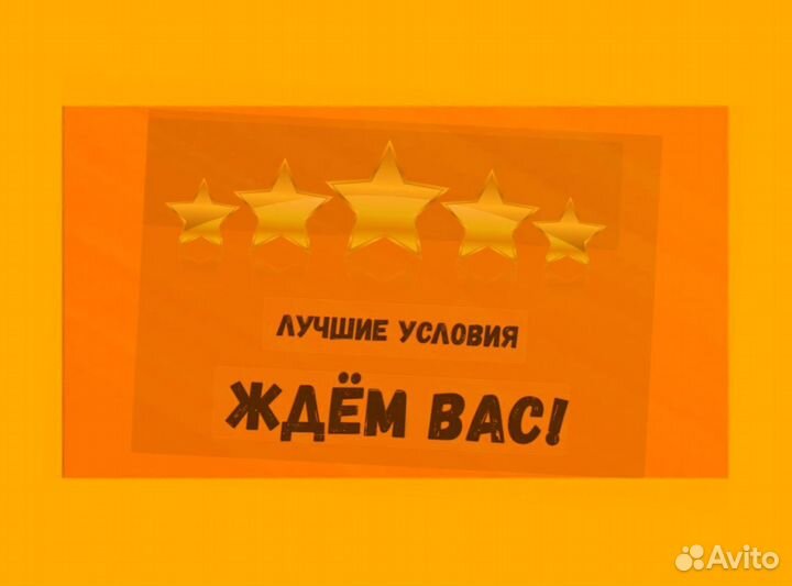 Обвальщик Работа вахтой Жилье/Питание Еженедельные выплаты
