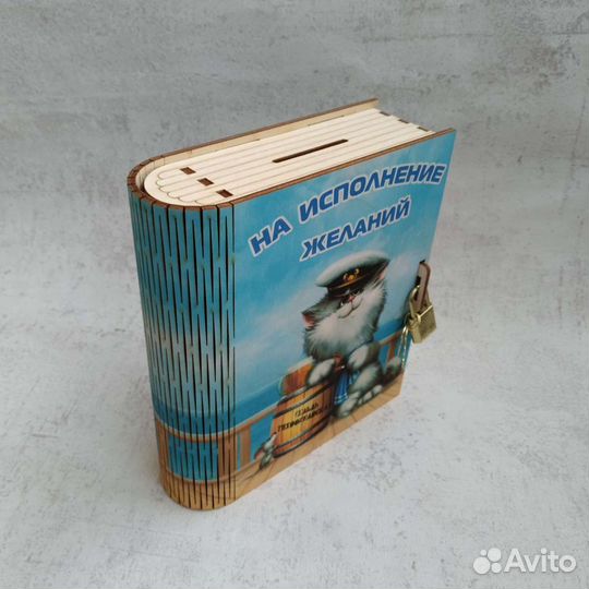 Копилка деревянная