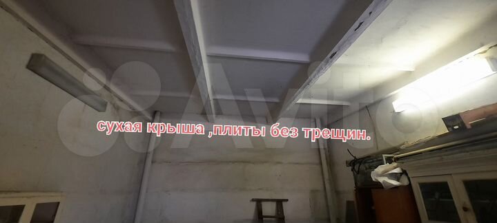 Гараж, 26 м²