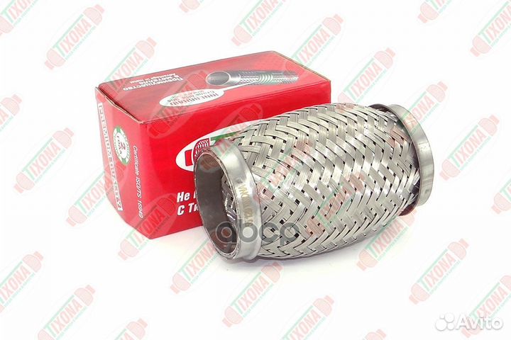 Гофра 55/120 (aisi 304 with inner braid) 55120