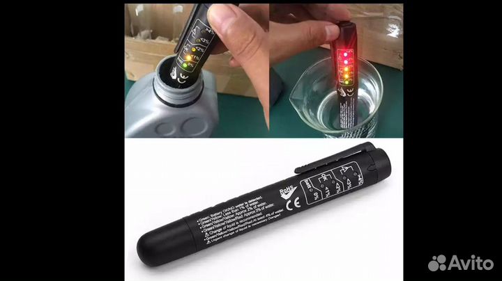 Тестер тормозной жидкости