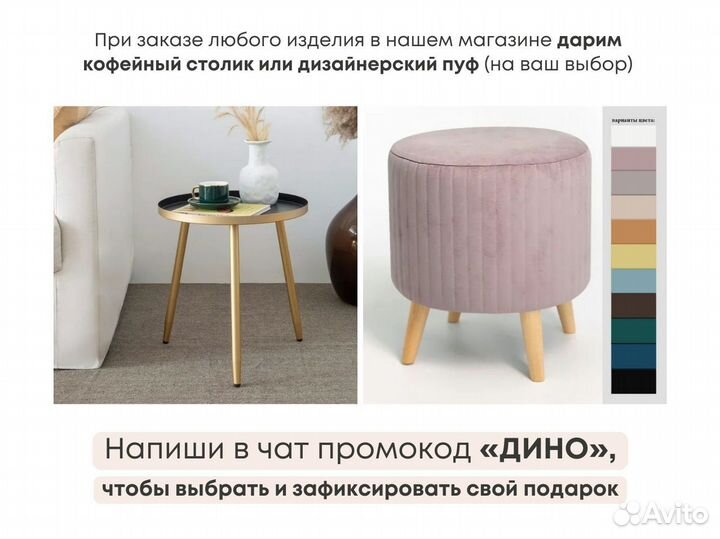 Тумба тв Bravo на опорах (200х40х30 см)