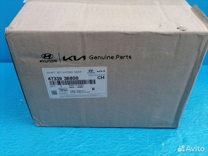 Комплект шестерен раздат. коробки H/К 47339-3B800