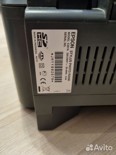 Epson RX 590