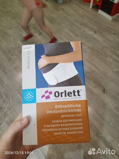 Бандаж для беременных orlett xl