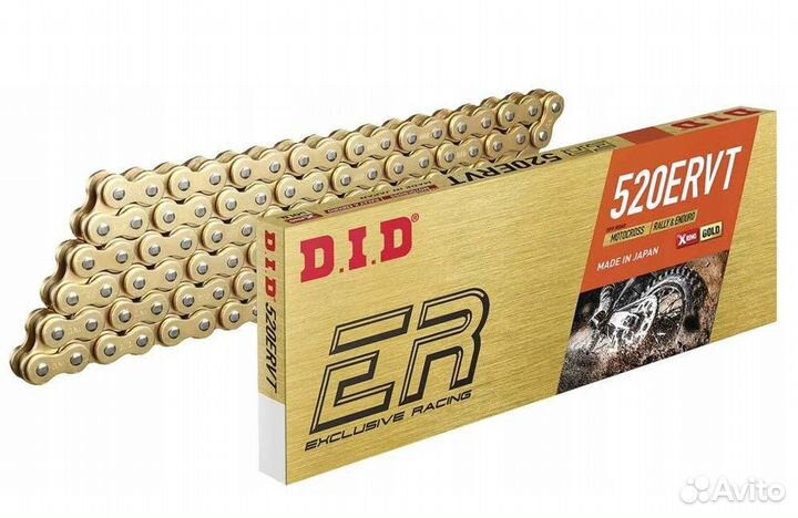 Цепь приводная DID 520ervt
