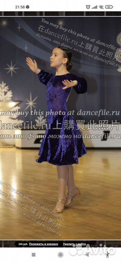 Рейтинговое платье р. 146