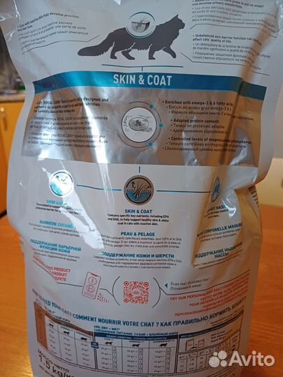 Сухой корм для кошек royal canin skin coat