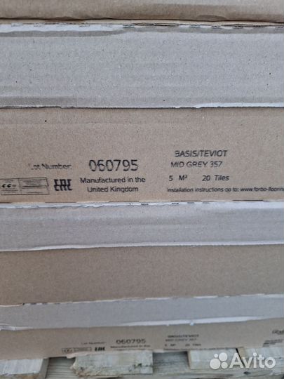 Ковры и паласы новые