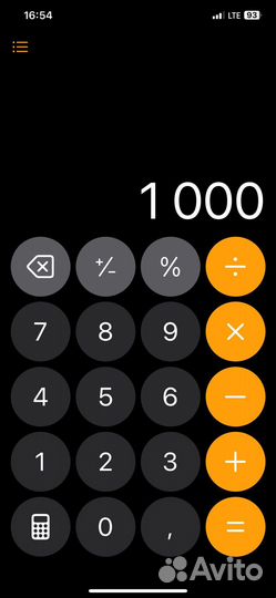 Два силуминовых корпуса