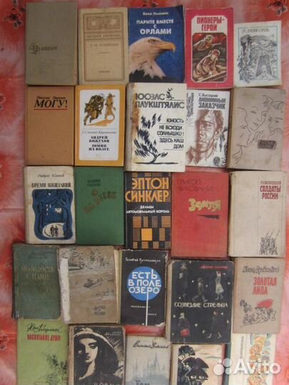 А. Стругацкий. Б. Стругацкий. Повесть о