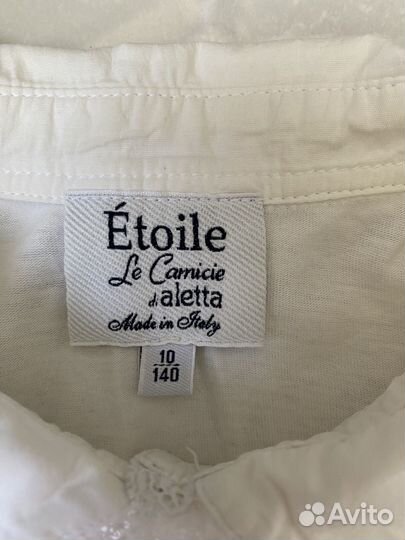 Рубашка школьная для девочки 128