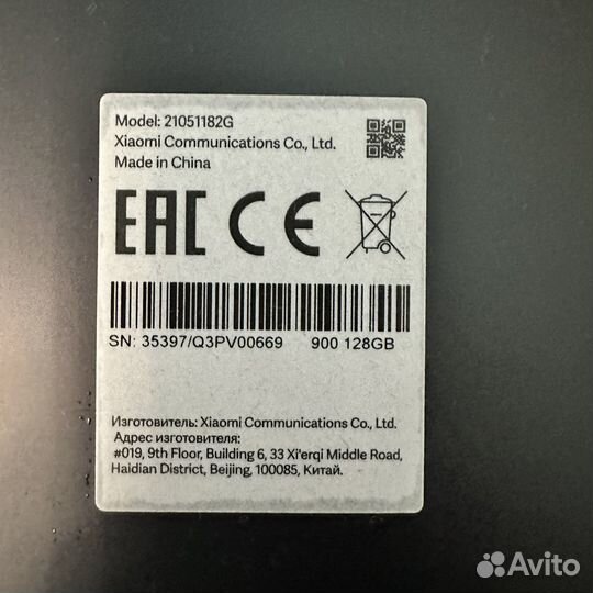 Планшет xiaomi mi pad 5