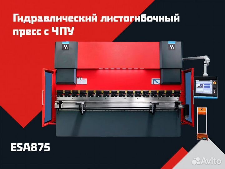 Гидравлический листогиб