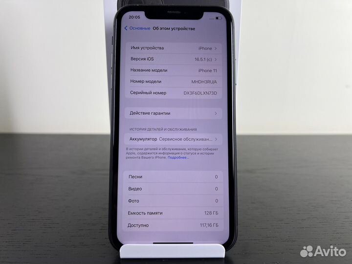 Идеальный iPhone 11 128Gb / Чек