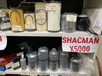 Запчасти на Shacman купить с доставкой (с НДС)