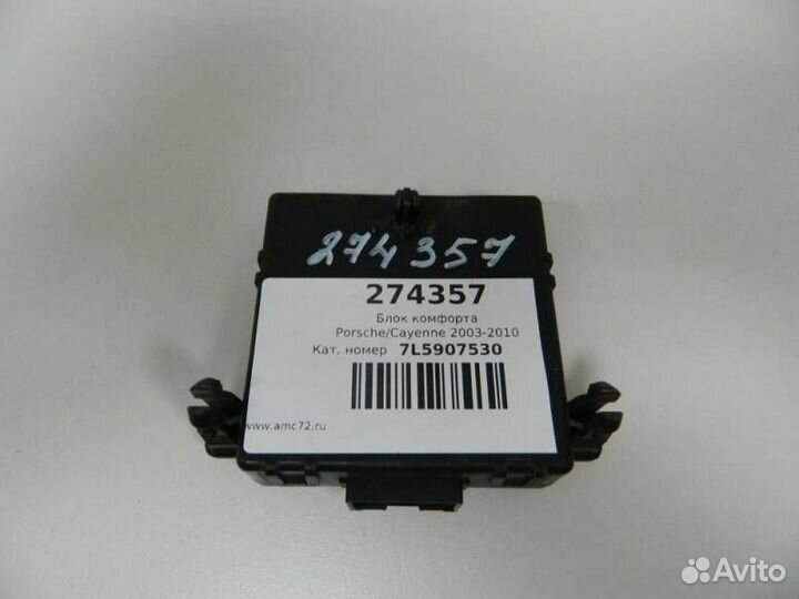 Блок комфорта Porsche Cayenne 2003-2010