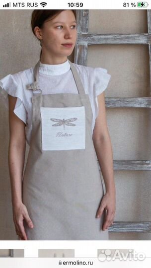 Фартук домашний для кухни