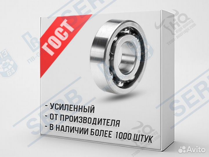Подшипник 310 (50*110*27мм) аналог 6310