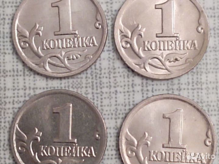 1 копейка и 5 копеек для коллекции