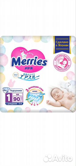 Многоразовые подгузники для новорожденных