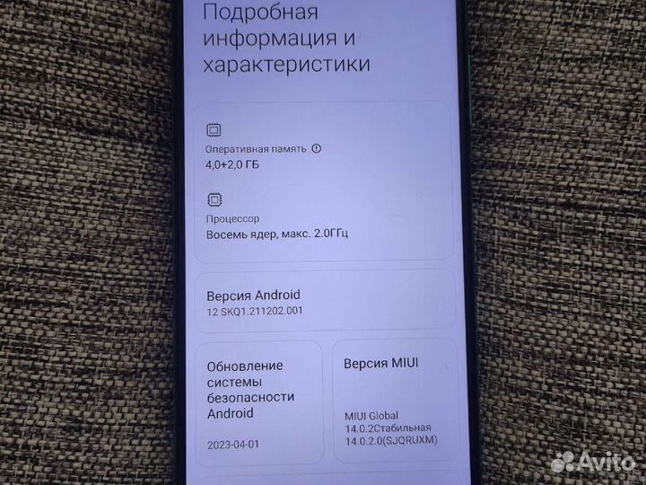 Xiaomi Redmi 9T 6/128 гб