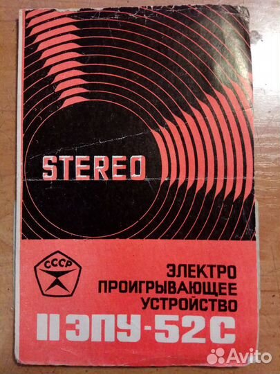 Инструкции,схемы,к аудиоаппаратуре