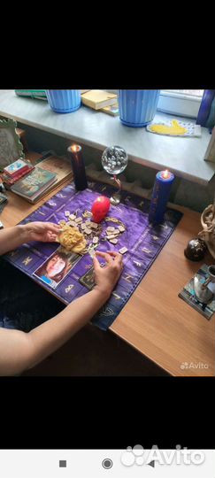 Гадания обряды защита обучения