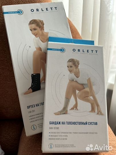 Ортез и бандаж на голеностопный сустав