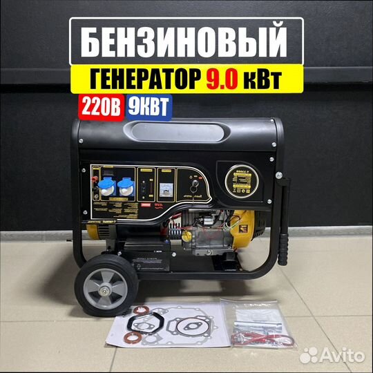 Бензогенератор