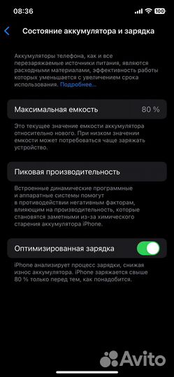 iPhone 12, 128 ГБ