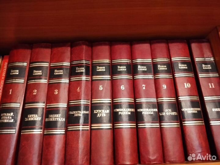 Книги венок славы