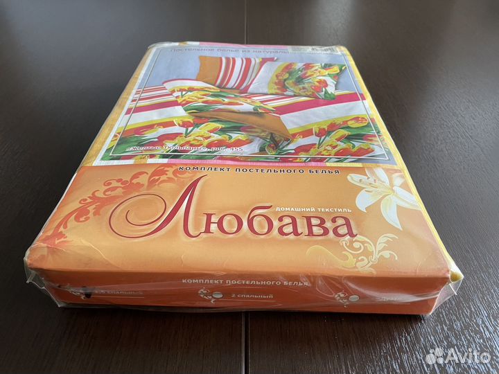 Комплект постельного белья Любава 1,5-спальный