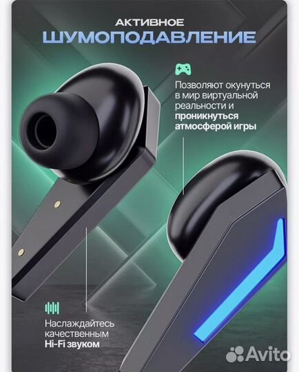 Блютуз наушники беспроводные